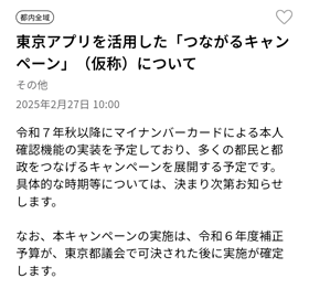 AvpuȂLy[víjɂ