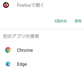 Firefox ŊJ