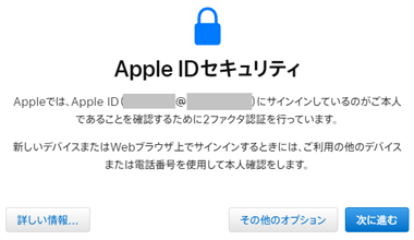 Apple ID ZLeB