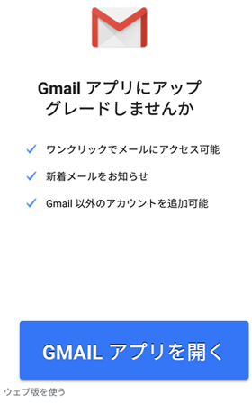 Gmail AvɃAbvO[h܂