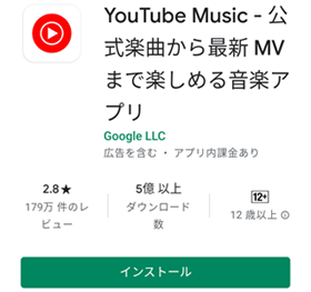YouTube Music yȂŐV MV ܂Ŋy߂鉹yAv