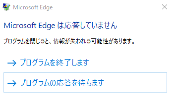 Microsoft Edge ͉Ă܂