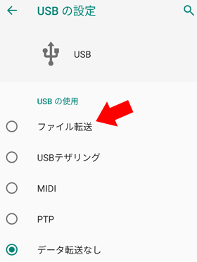 USB ̐ݒ