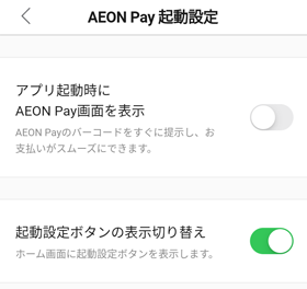 AEON Pay Nݒ