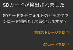 SD J[hɕۑ邩̖₢킹
