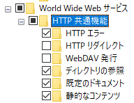World Wide Web T[rX HTTP ʋ@\