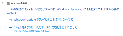 Windows Update Ńt@C_E[hKv܂