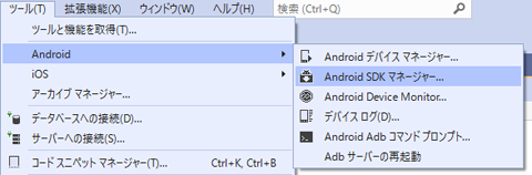 Android O[v