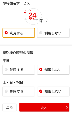 �����U���T�[�r�X