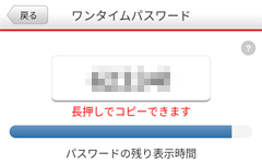 �����^�C���p�X���[�h