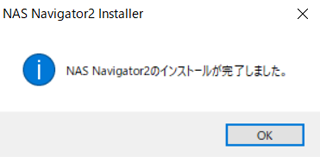 NAS Navigator2 Installer