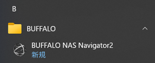 BUFFALO NAS Navigator2