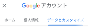 Google AJEg