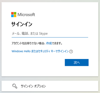 Microsoft TCC