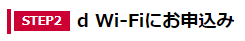 d Wi-Fi ɂ\