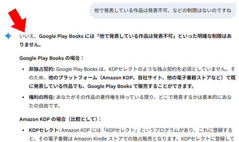 AGoogle Play Books ɂ́uŔ\Ăi͕svƂmȐ͂܂