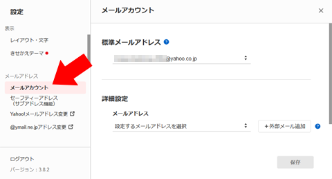 Yahoo! [̐ݒ