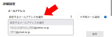 ݒ肷郁[AhXI