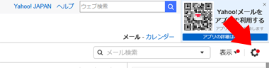 Yahoo! [̐ݒ