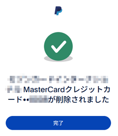 NWbgJ[h폜܂