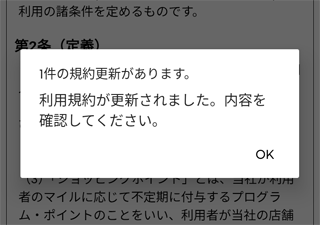 1 ̋KXV܂B
