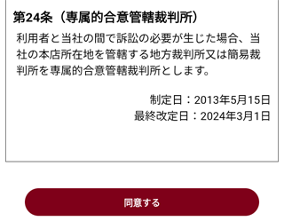 MUJI passport pK