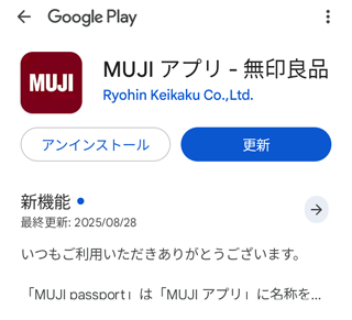 MUJI Av - Ǖi