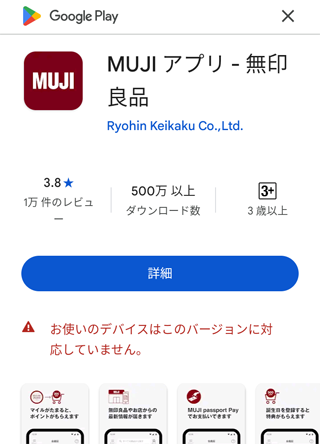 MUJI Av - Ǖi