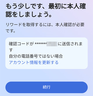 ŏɖ{lmF܂傤