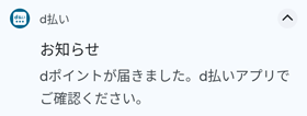 d  - m点