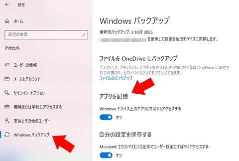 Windows obNAbv