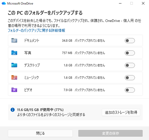 Windows obNAbv