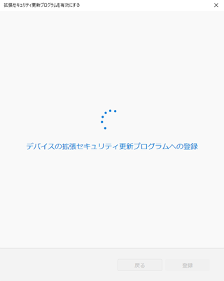 foCX̊gZLeBXVvOւ̓o^