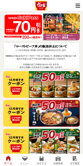 �����ƃA�v�� �z�[�����