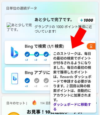 Bing �Ō���