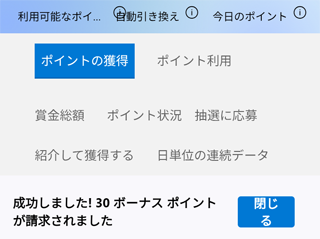 �������܂����I