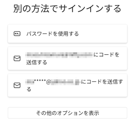 �ʂ̕��@�̊m�F