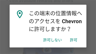 ̒[̈ʒuւ̃ANZX܂H