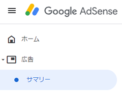 Google AdSense j[