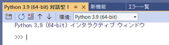 Python 3.9 C^NeBuEBhE