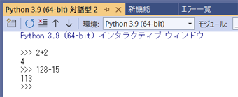 Python 3.9 C^NeBuEBhE